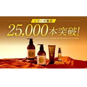 シャンプー トリートメント 詰め替え セット ...の詳細画像1