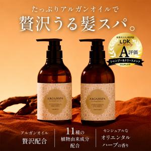 シャンプー トリートメント 詰め替え セット ...の詳細画像3