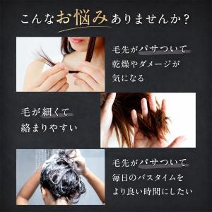 シャンプー トリートメント 詰め替え セット ...の詳細画像4