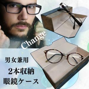 【新品同様】パンティ&ストッキング withガーターベルト メガネケース パンティ&ストッキング パンスト メガネケース アニメ