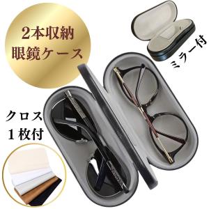 タートオプティカル　アーネル　ケース付き Tart Optical Arnel タート オプティカル アーネル 専用メガネ