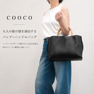 【COOCO】バンブーハンドルxパンチング 2WAYトートバッグ ブラック