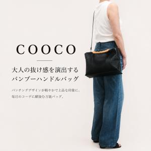 【COOCO】バンブーハンドルxパンチング 2...の詳細画像3
