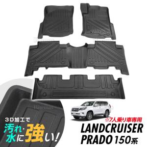 フロアマット トヨタ ｔｏｙｏｔａ アルファード ヴェルファイア 30系 27 1 後期にも対応 カーマット 抗菌 抗ウイルス 消臭 プレミアムタイプ Aru4 Mk Shop 通販 Yahoo ショッピング