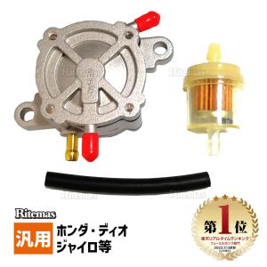 ホンダ ディオ スーパーディオ ライブディオ リード50