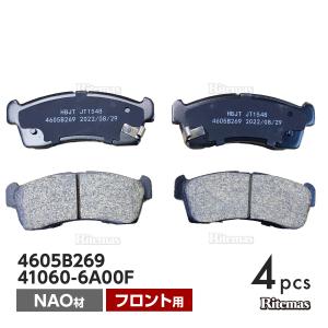 フロント ブレーキパッド 日産 デイズルークス B21A フロント用 ディスクパッド 左右set 4枚 H26/2〜 4605B269 41060-6A00F｜ATオフィスYahoo!ショッピング店