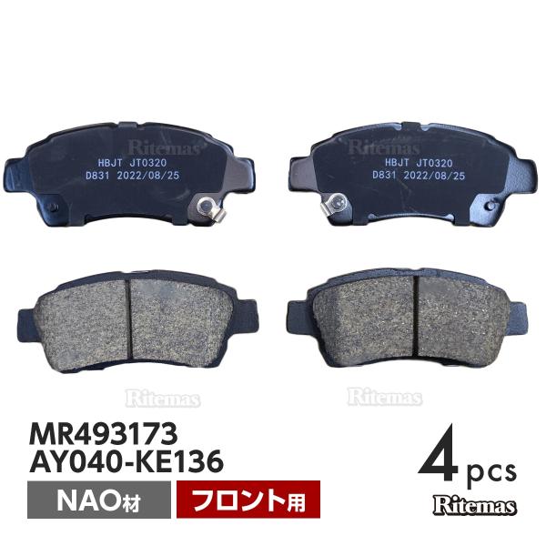 フロント ブレーキパッド トヨタ プラッツ SCP11 NCP16 NCP12 フロント用 ディスク...