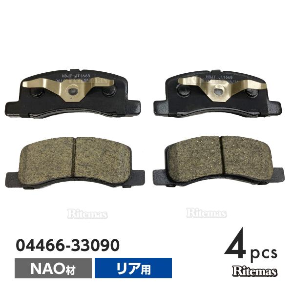 リア ブレーキパッド トヨタ ウィッシュ ZNE10G ZNE14G ANE10G ANE11W リ...
