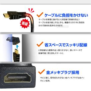 HDMI延長用アダプター 90度 下向き HD...の詳細画像3