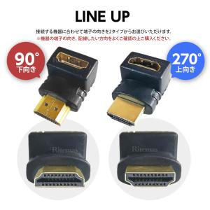 HDMI延長用アダプター 90度 下向き HD...の詳細画像4