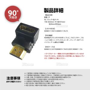 HDMI延長用アダプター 90度 下向き HD...の詳細画像5