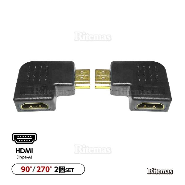 HDMI L字コネクタ L字アダプター L字変換器 変換アダプタ オス-メス L型 省スペース 狭い...