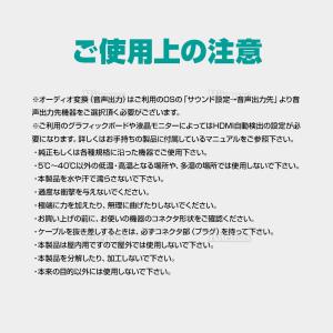 【在庫処分】 DisplayPort HDMI...の詳細画像5