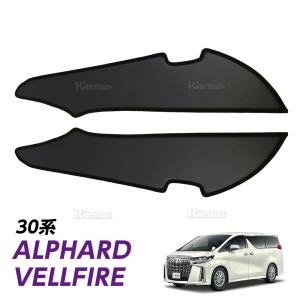 トヨタ（TOYOTA） 30系 アルファード ヴェルファイア 前期/後期 ドア
