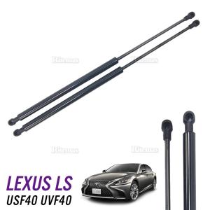 レクサス LS460 USF40 ボンネットダンパー エンジンフードダンパー 高品質 2本set 53450-50072 53440-50072 エンジンフードダンパー フロントダンパー｜ATオフィスYahoo!ショッピング店