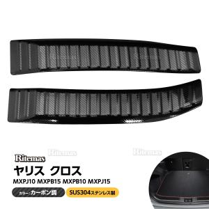 ヤリス用 フィッティングセットのみ 86017-52010 5BA-MXPA10 トヨタ