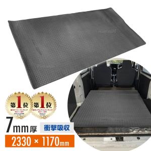 荷台マット 軽トラマット EVマット EVAフォームマット