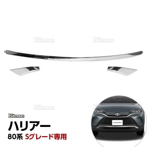 ハリアー TOYOTA トヨタ 純正 サイドバイザー ワイドタイプ 1台分