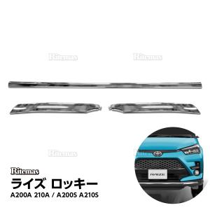 トヨタ（TOYOTA） トヨタ純正 フードガーニッシュ [ブラックメッキ