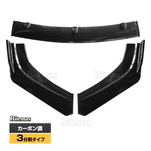 20系ヴェルファイア後期 ABS製エアロSEVEN フロントリップ