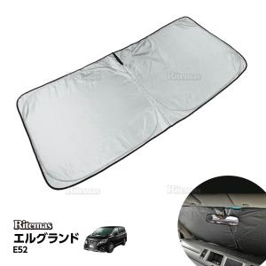 2025年版 エルグランド E52 サンシェード ワンタッチ フロント 車種専用 カーテン 遮光 日除け 車中泊 アウトドア キャンプ 紫外線 UVカット エアコン 断熱