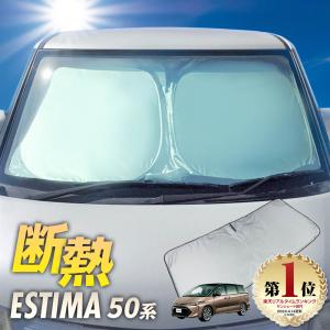 プリウス 50系 サンシェード ワンタッチ フロント 車種専用 ZVW50
