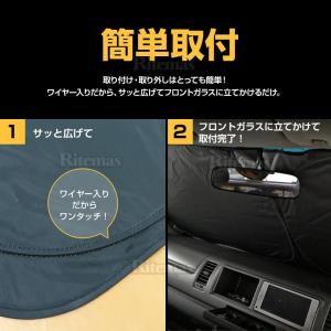 ハイエース 200系 標準 サンシェード ワン...の詳細画像4