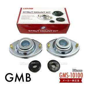 スズキ MRワゴン MF22S 日産モコ MG22S アッパーマウント交換部品 日産 アッパーマウント モコ MG22S フロント 左右 交換キット