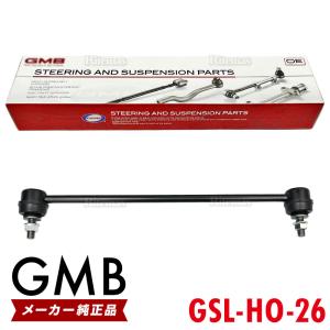 GMB スタビライザーリンク ホンダ フィット GE6 GE7 GE8 GE9 フロント 左右共通 1本 51320-TF0-003 51320-TG0-T01 GSL-HO-26｜lavieofficial