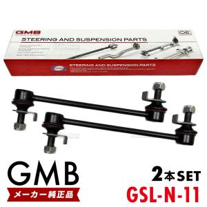 安心の6ヶ月保証 日産 エルグランド E51 NE51 フロント
