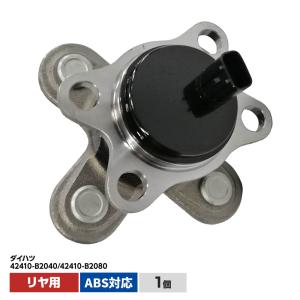 リア リヤ ハブベアリング 1個   ダイハツ ムーヴ(LA100S