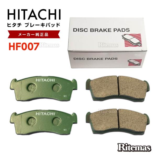 日立 ブレーキパッド フロント スバル ステラ RN1 RN2 フロント用 ディスクパッド 左右 4...