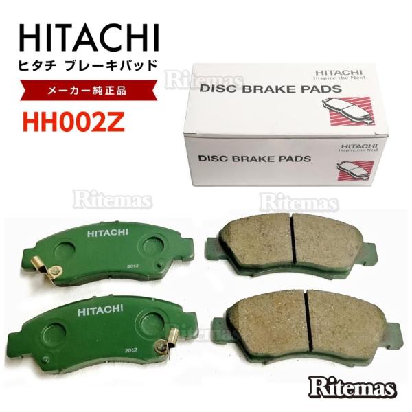 日立 ブレーキパッド HH002Z ホンダ フィット GD1 GD3 GD4 フロント用 ディスクパ...