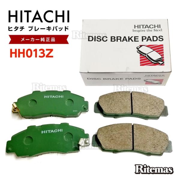 日立 ブレーキパッド HH013Z ホンダ アコード CD6 フロント用 ディスクパッド 左右 4枚...
