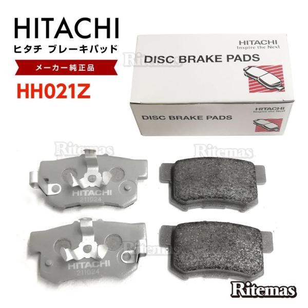 日立 ブレーキパッド HH021Z ホンダ ステップワゴン スパーダ RP1 RP2 RP3 RP4...