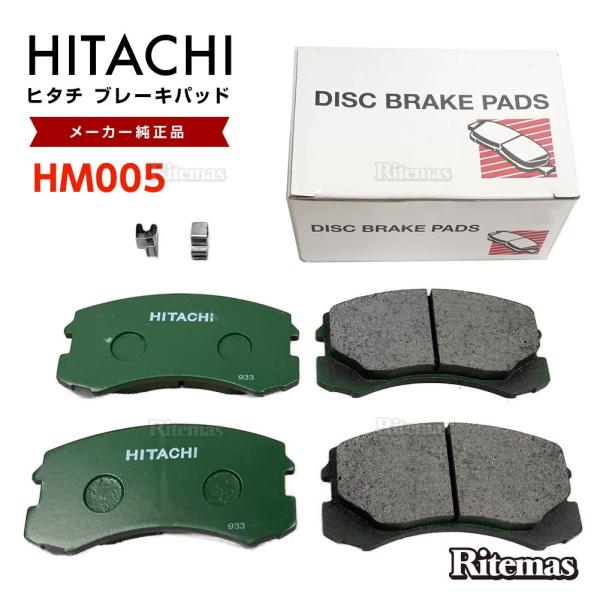 【在庫処分sale】 日立 ブレーキパッド HM005 三菱 ランサー ミラージュ CS2A CS5...