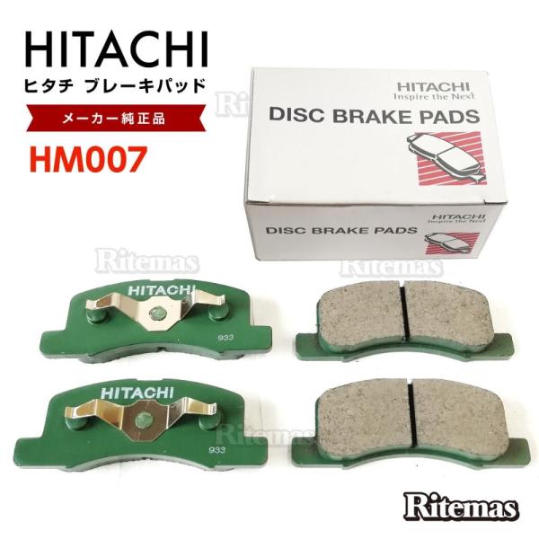 日立 ブレーキパッド HM007 三菱 トッポ H82A フロント用 ディスクパッド 左右set 4...