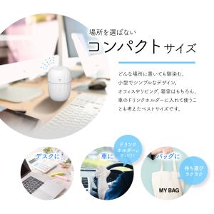 加湿器 卓上加湿器 USB 小型 超音波 大容...の詳細画像4