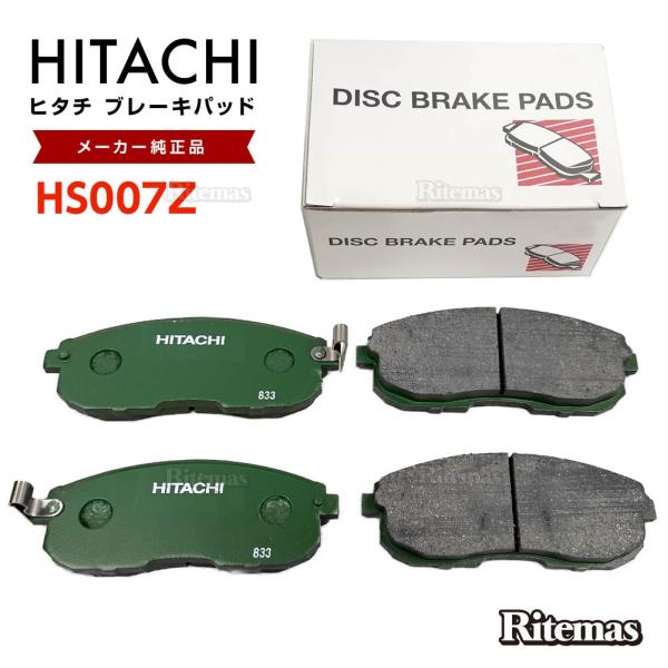 【在庫処分sale】 日立 ブレーキパッド HS007Z スズキ SX4 YA11S YB11S Y...