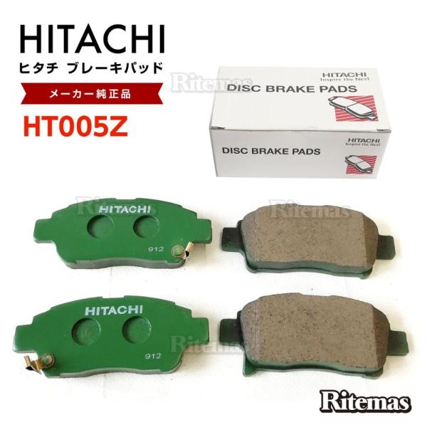 日立 ブレーキパッド HT005Z トヨタ ヴィッツ SCP10 SCP13 NCP10 NCP15...