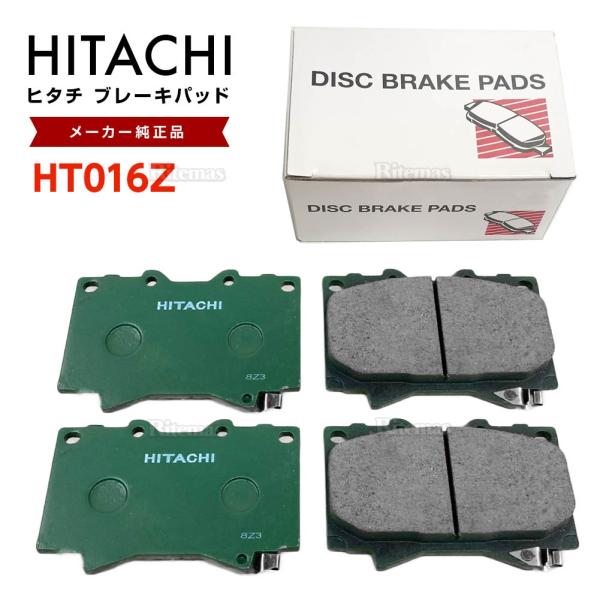 日立 ブレーキパッド HT016Z ランドクルーザー HZJ71 HZJ71V HZJ74K HZJ...