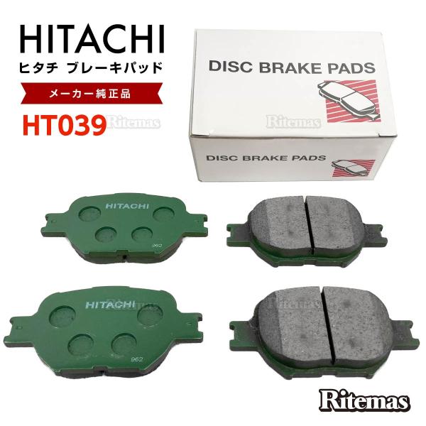 【在庫処分sale】 日立 ブレーキパッド HT039 ビスタアルデオ SV50 SV50G SV5...