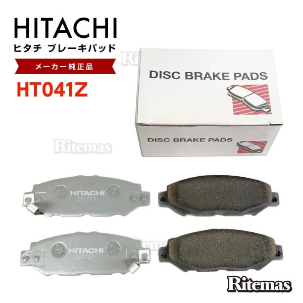 日立 ブレーキパッド HT041Z トヨタ クレスタ チェイサー JZX90 JZX91 JZX10...
