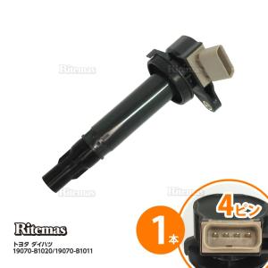 GZG50 センチュリー イグニッションコイル 12本 後期モデル用 トヨタ純正ダイレクトイグニッションコイル センチュリー GZG50 H22.08