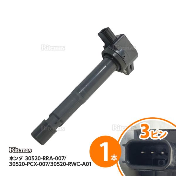 イグニッションコイル ホンダ ストリーム RN3 RN4 1本 ダイレクト イグニッションコイル 3...