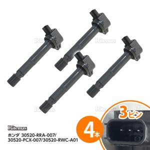 ホンダ（HONDA） S2000 AP1 AP2 強化 イグニッションコイル 30520-PCX