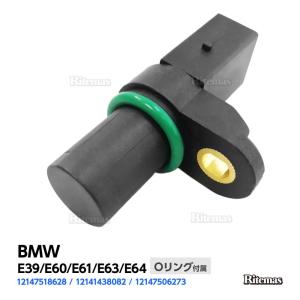 カムシャフトセンサー  BMW E39/E60/E61/E63/E64 カムシャフトポジションセンサー/カムセンサー 12141438082/12147506273 12147518628