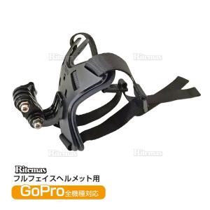 ヘルメットマウント バイク 顎 カメラ POV GoPro 対応 アクセサリー ヘルメット マウント アクションカメラ ウェアラブルカメラ バックル 撮影 フルフェイス