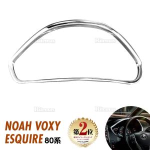 トヨタ 80系 ノア 純正エンジンカバー VALVE MATIC 全グレード