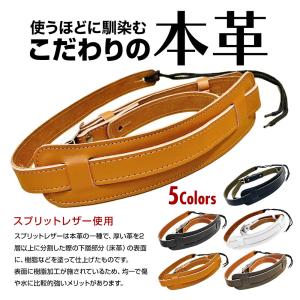 ギター ストラップ 本革 牛革 レザー 111...の詳細画像2